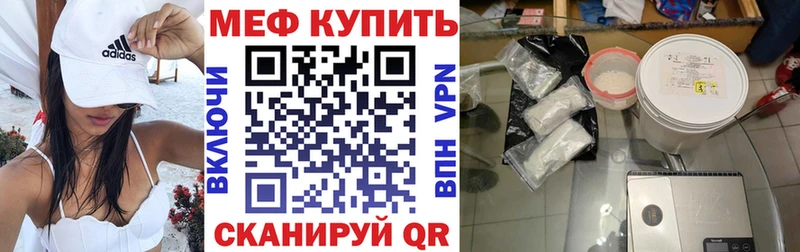 Где купить наркотики Киреевск APVP  Галлюциногенные грибы  Гашиш  МЕФ 