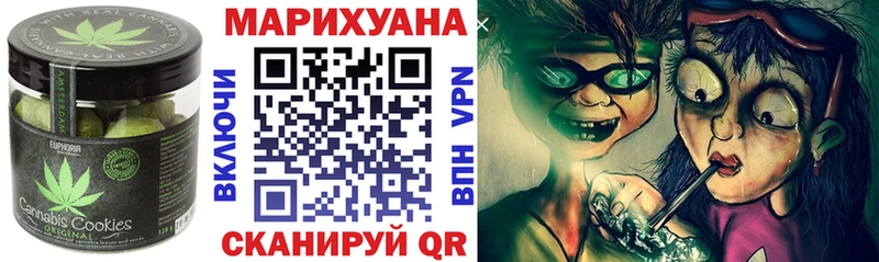 Canna-Cookies конопля  сколько стоит  ссылка на мегу сайт  Киреевск 