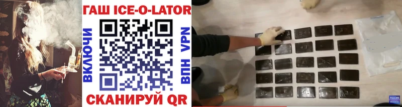 где можно купить   Киреевск  Гашиш VHQ 