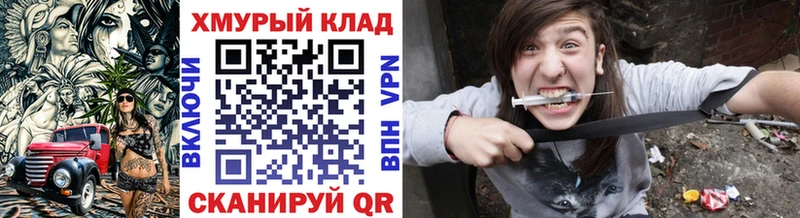 купить   Киреевск  ГЕРОИН афганец 