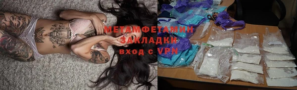 дживик Богородицк