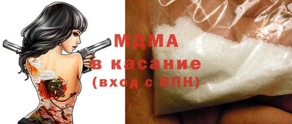 дживик Богородицк