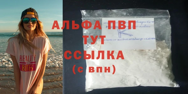 mdpv Богородск