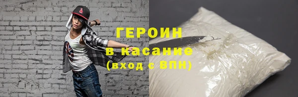 трава Бородино