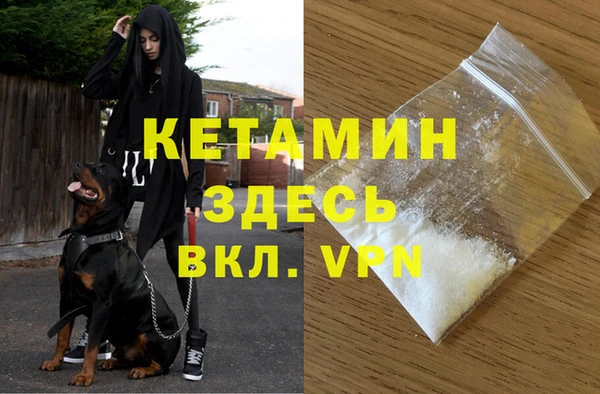 прущие крисы Бронницы