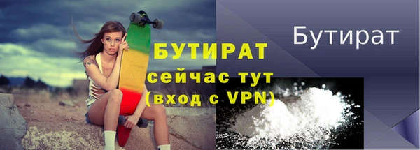 mdpv Богородск