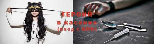 прущие крисы Бронницы