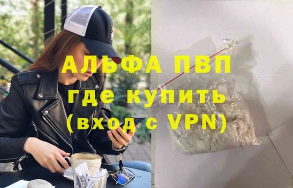 ALPHA-PVP Богданович