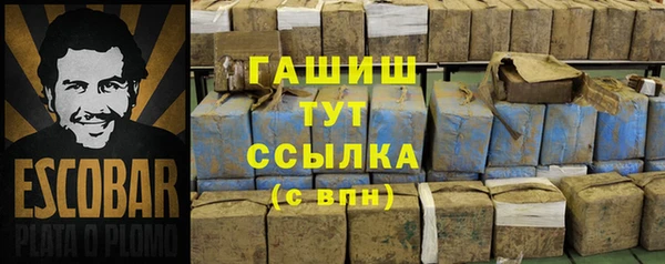 ALPHA-PVP Богданович