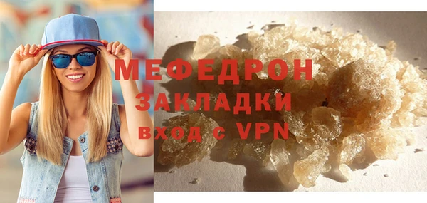 дживик Богородицк