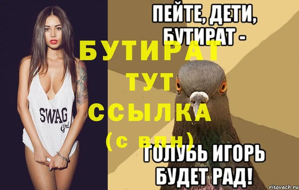 ALPHA-PVP Богданович