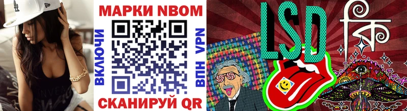 где продают Киреевск Марки 25I-NBOMe 1,8мг