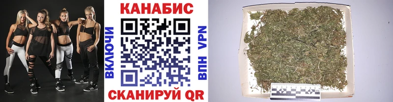 МАРИХУАНА планчик  Киреевск 